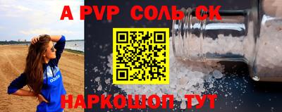 твердый Старая Купавна