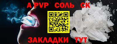 твердый Старая Купавна