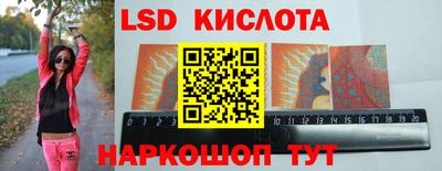скорость Ставрополь