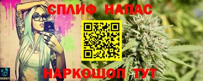 каннабис Среднеуральск