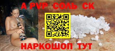 скорость Ставрополь