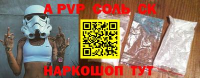 твердый Старая Купавна