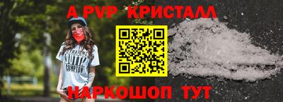 твердый Старая Купавна