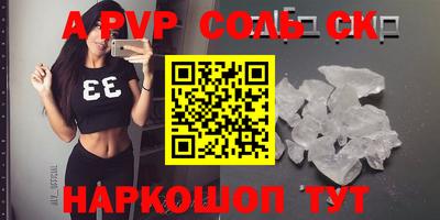 твердый Старая Купавна