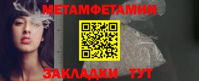 скорость Ставрополь