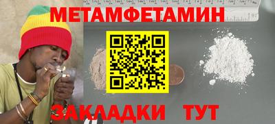 скорость Ставрополь