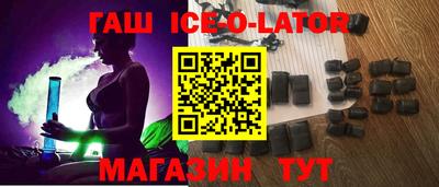 скорость Ставрополь