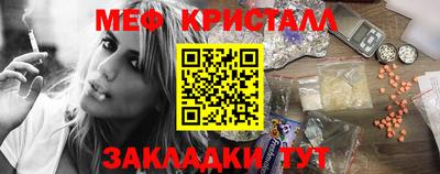 каннабис Среднеуральск