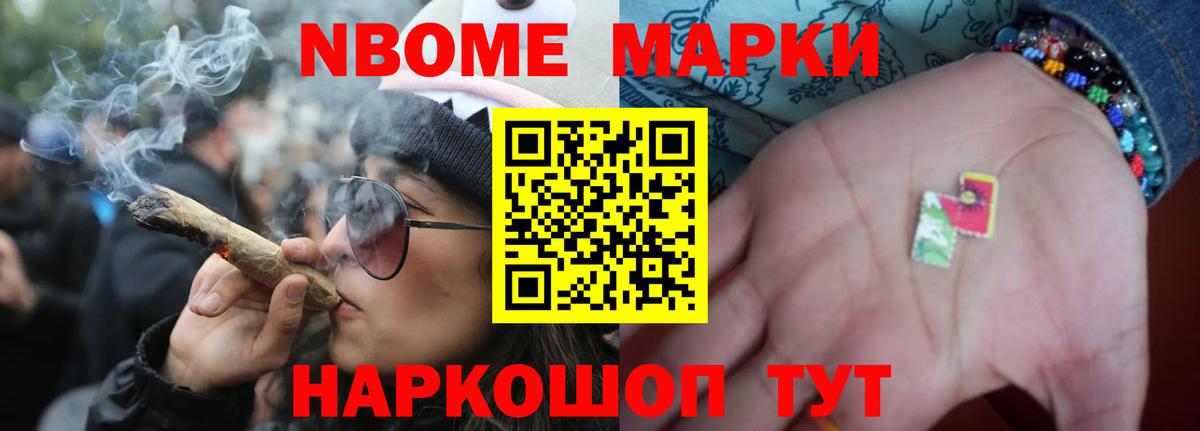 Лсд 25 экстази ecstasy Бердск