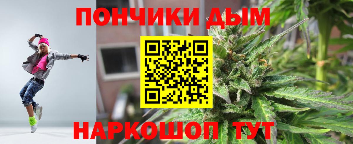 Каннабис VHQ Бердск