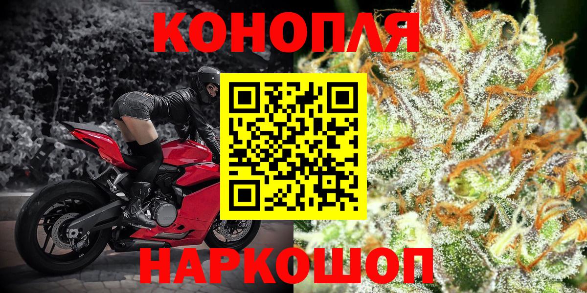Бошки Шишки Amnesia  Каннабис MAZAR  Бердск  Вход с VPN  Каннабис White Widow 